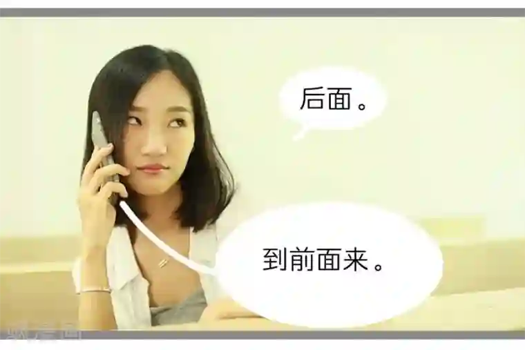 暗恋成婚第14话