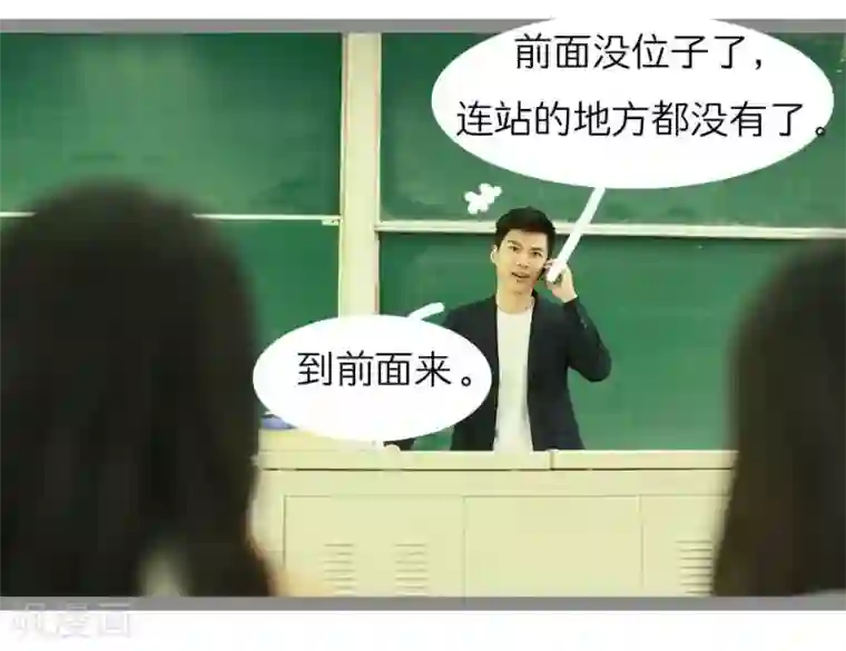 暗恋成婚第14话