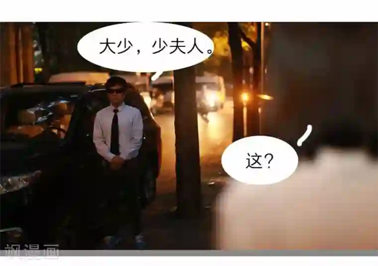 暗恋成婚第15话