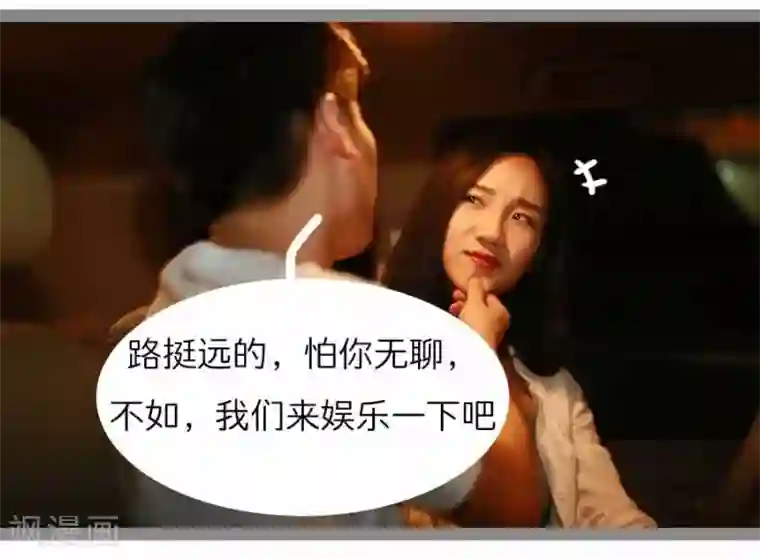 暗恋成婚第15话