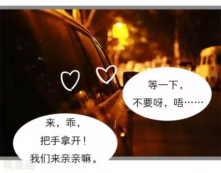 暗恋成婚第15话