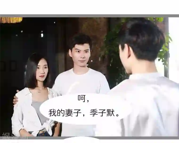 暗恋成婚第15话