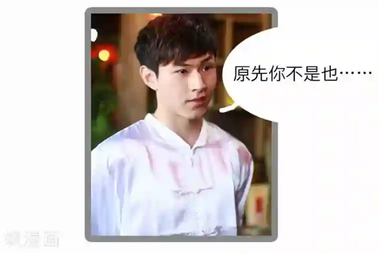 暗恋成婚第15话