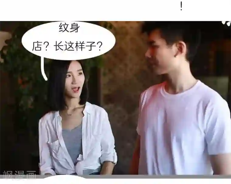 暗恋成婚第15话