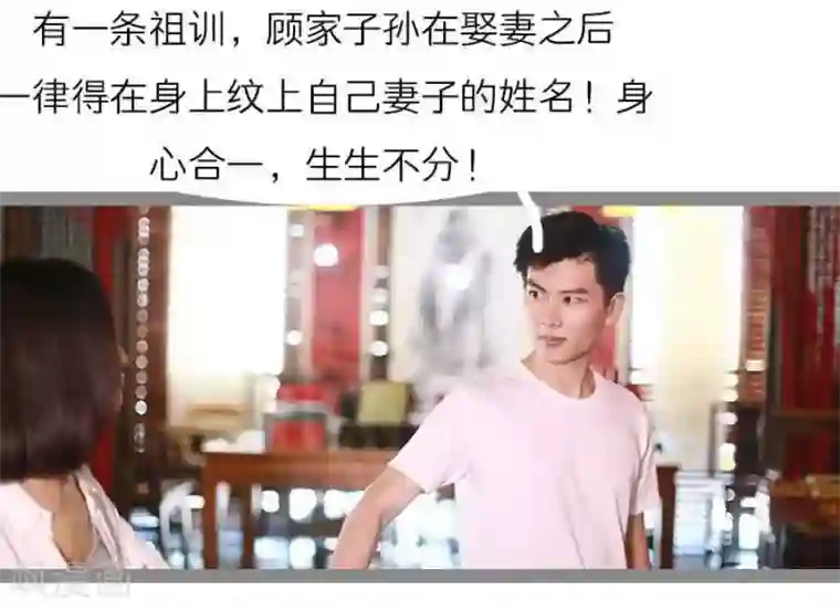 暗恋成婚第15话