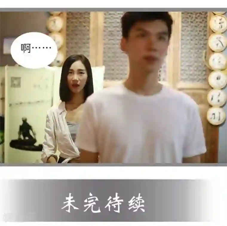 暗恋成婚第15话