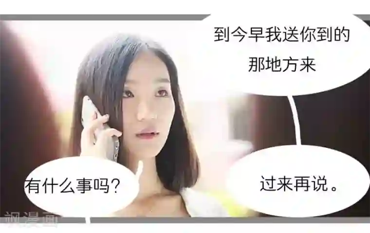 暗恋成婚第15话