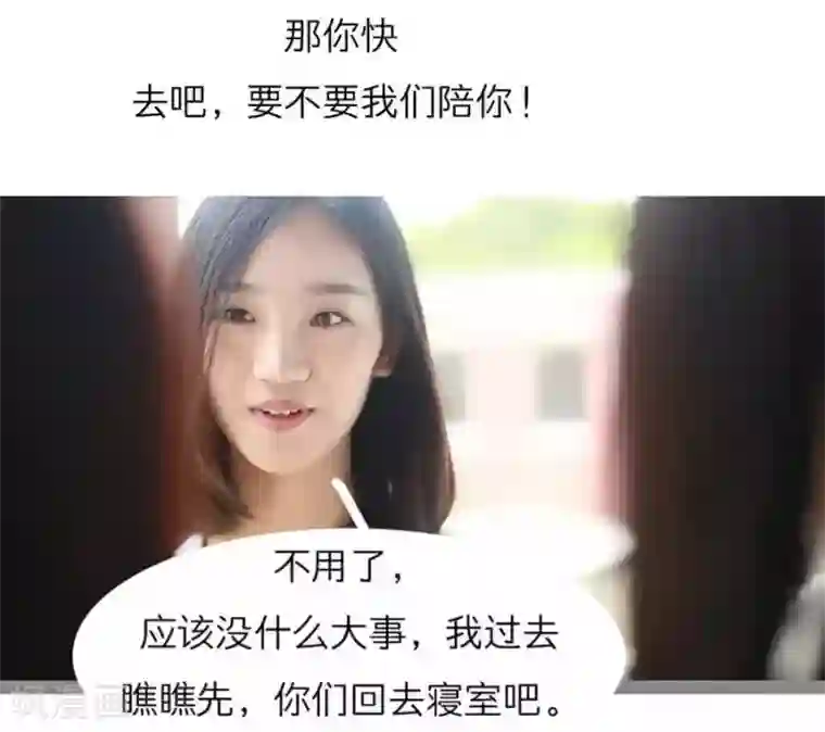 暗恋成婚第15话