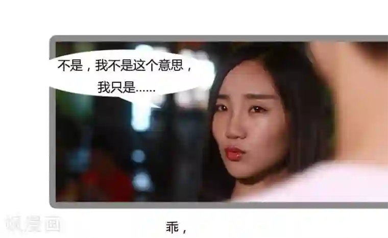 暗恋成婚第16话