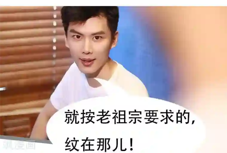 暗恋成婚第16话