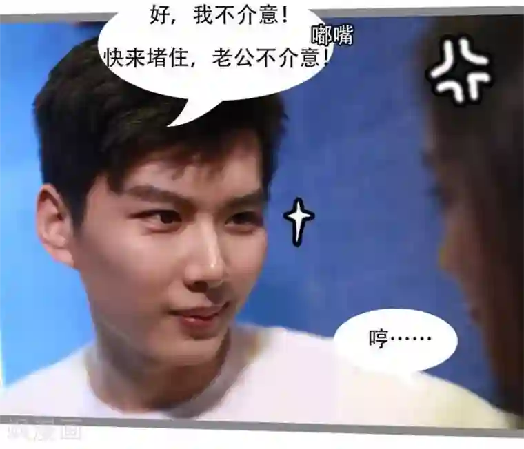 暗恋成婚第16话