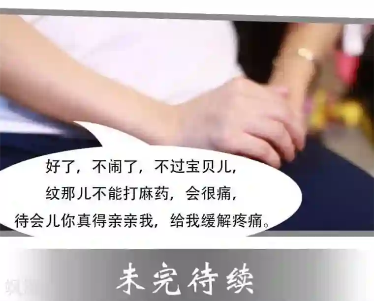 暗恋成婚第16话