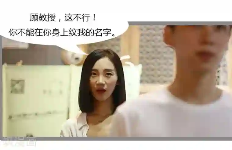 暗恋成婚第16话