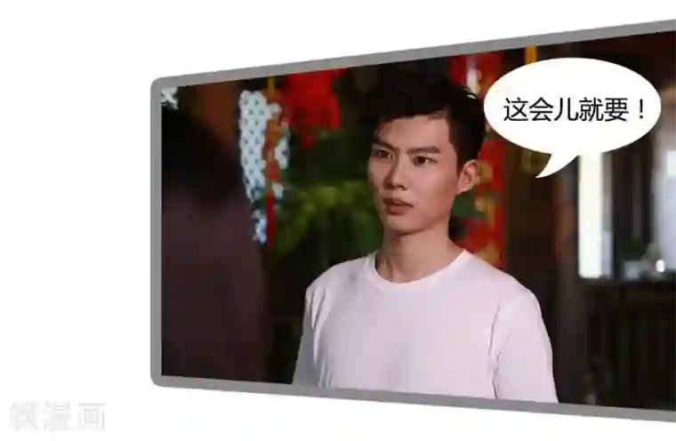 暗恋成婚第16话