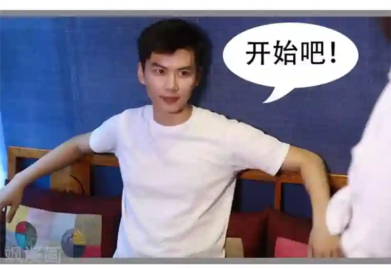 暗恋成婚第17话