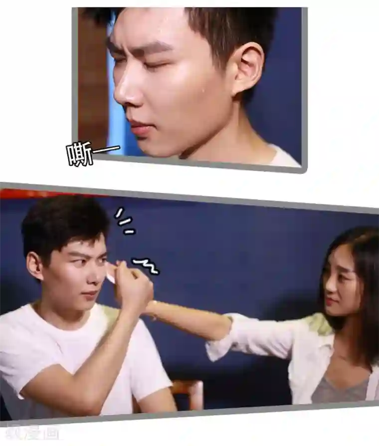 暗恋成婚第17话