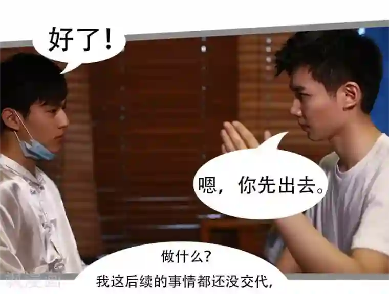 暗恋成婚第17话