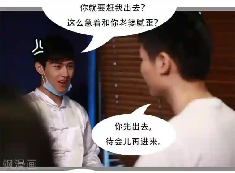 暗恋成婚第17话