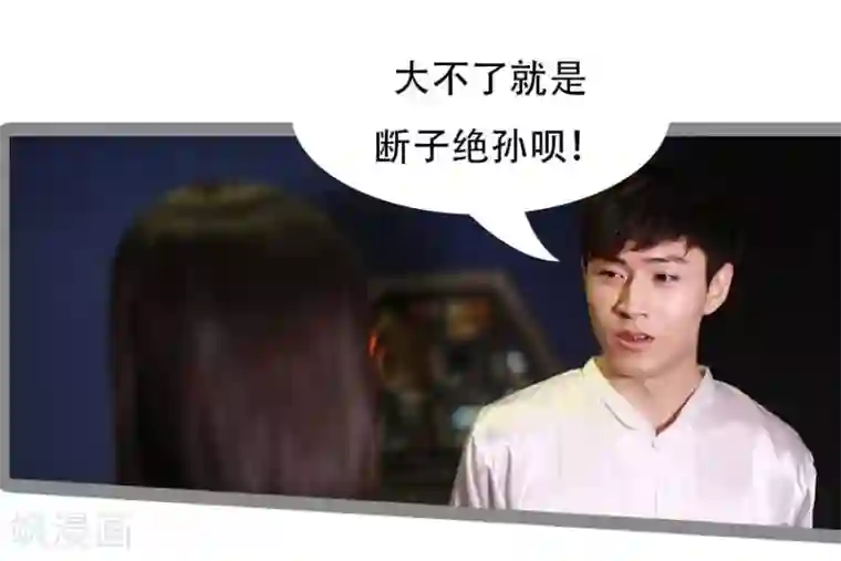 暗恋成婚第17话