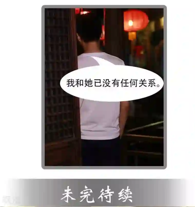 暗恋成婚第17话