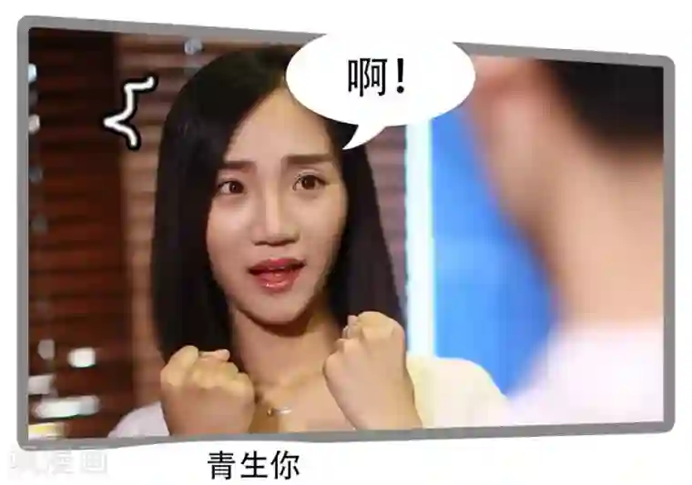 暗恋成婚第17话