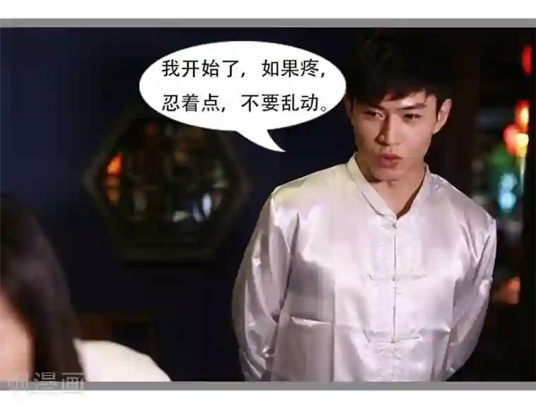 暗恋成婚第17话