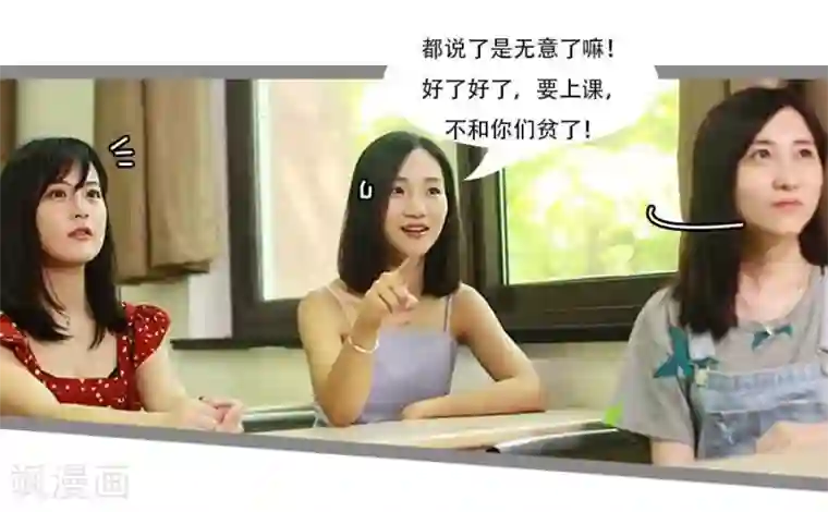 暗恋成婚第18话