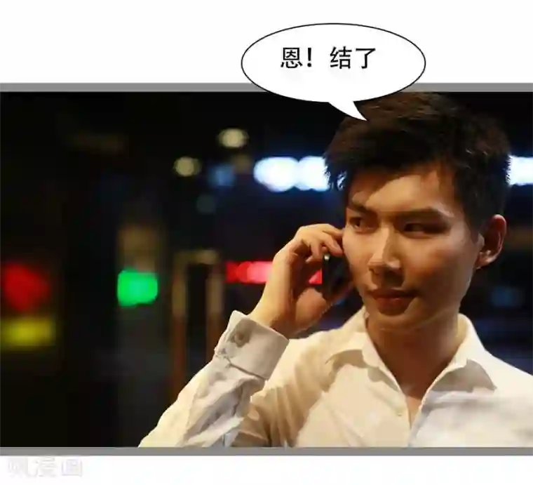 暗恋成婚第19话