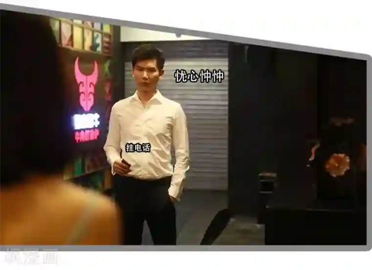 暗恋成婚第19话