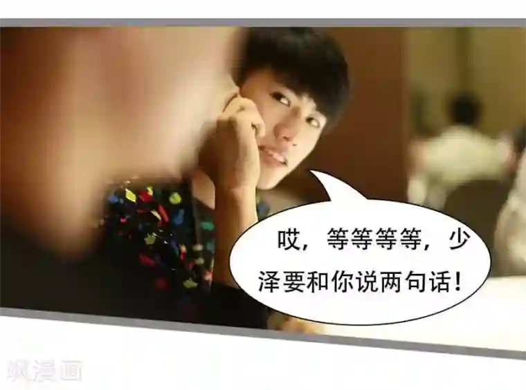 暗恋成婚第19话