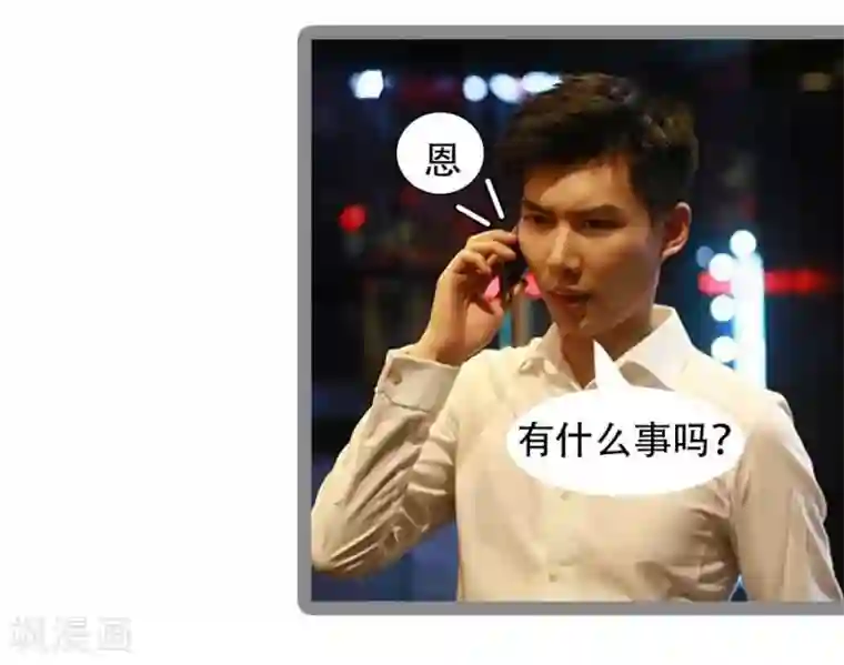 暗恋成婚第19话