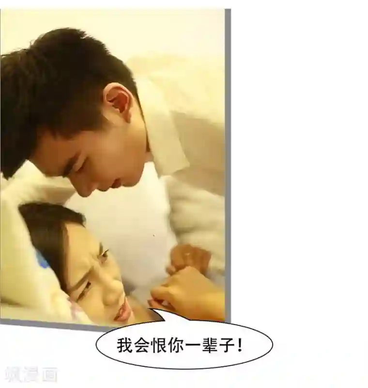 暗恋成婚第20话