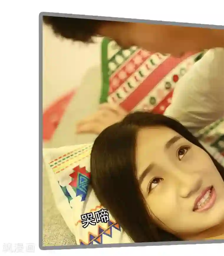 暗恋成婚第20话