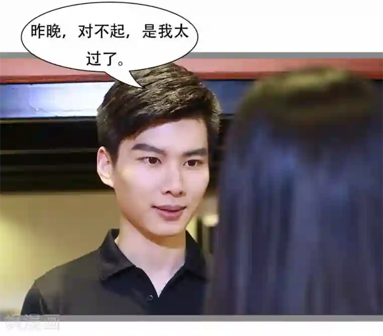 暗恋成婚第20话