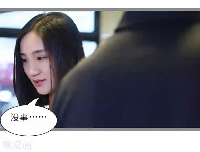 暗恋成婚第20话