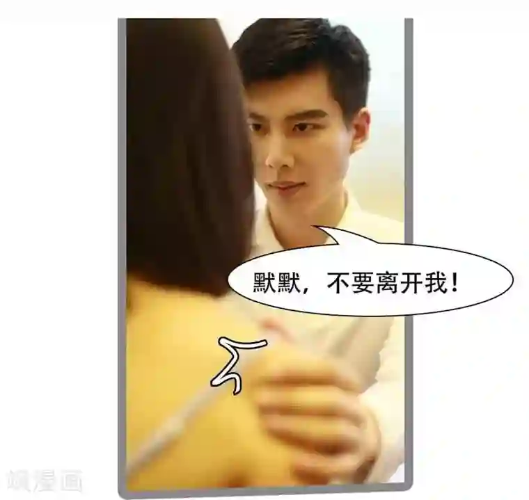 暗恋成婚第20话