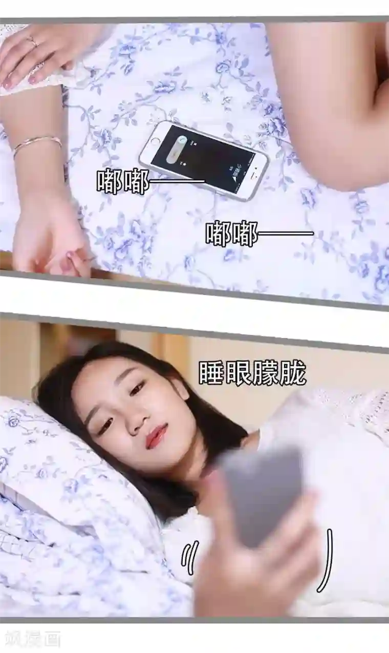 暗恋成婚第21话