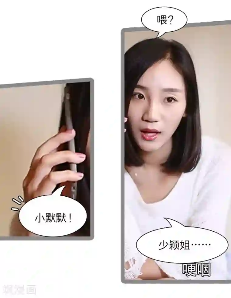 暗恋成婚第21话