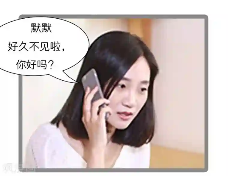 暗恋成婚第21话