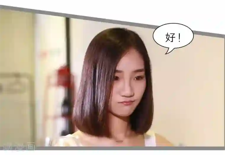 暗恋成婚第21话