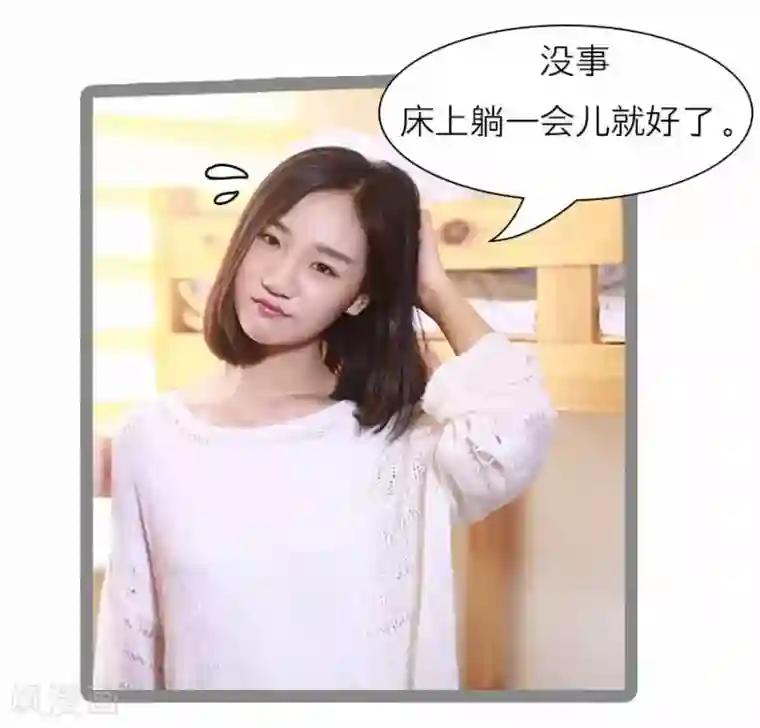 暗恋成婚第21话