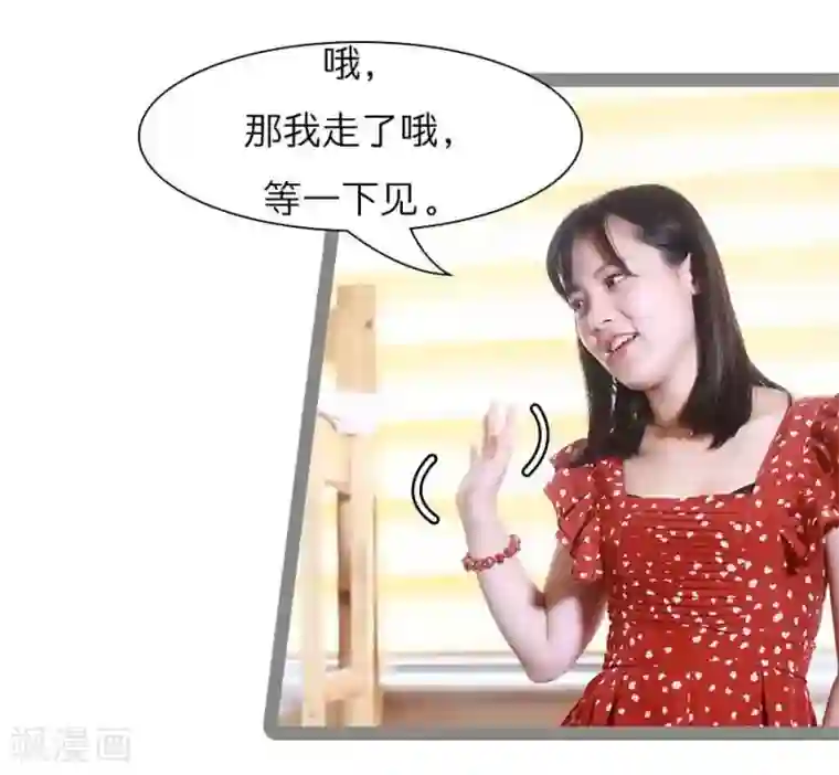 暗恋成婚第22话