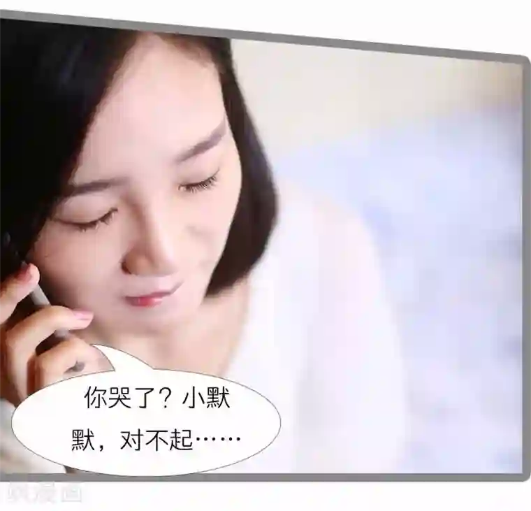 暗恋成婚第22话