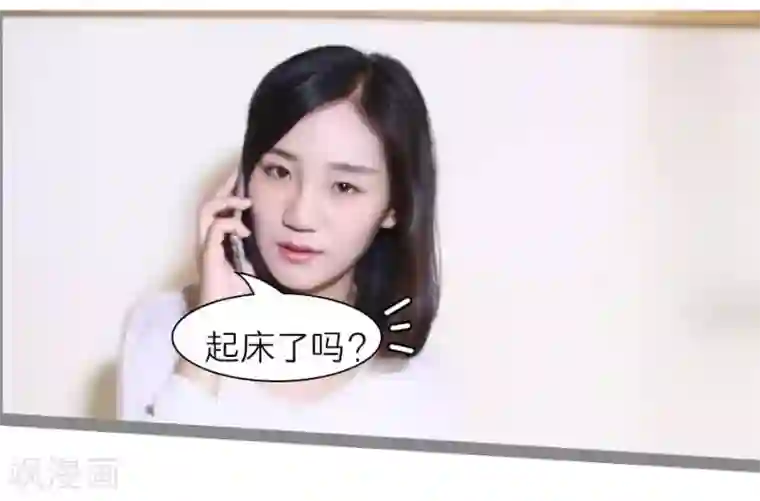 暗恋成婚第22话