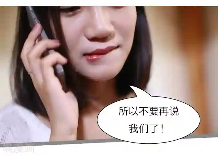 暗恋成婚第22话