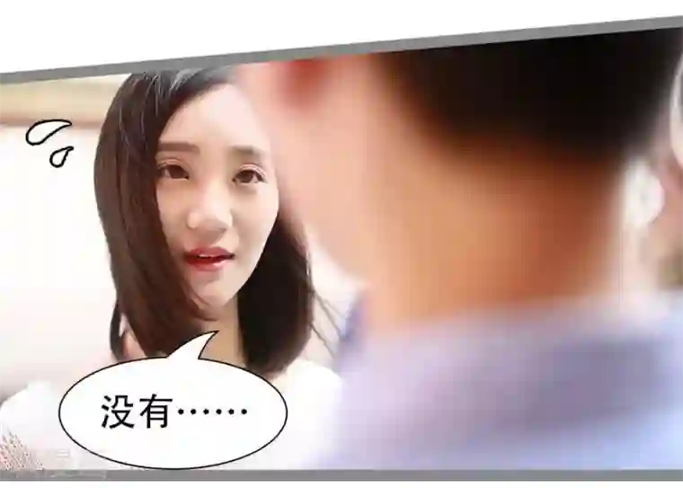 暗恋成婚第23话