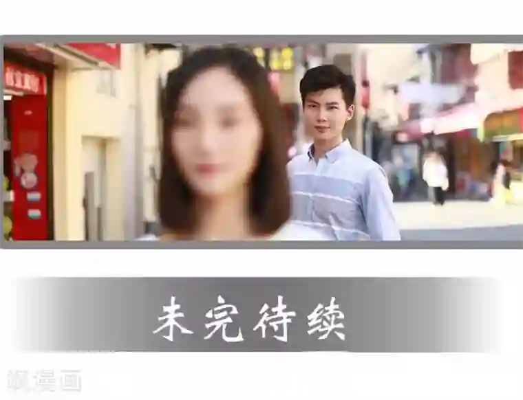 暗恋成婚第23话