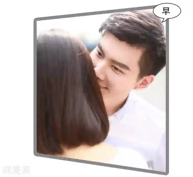 暗恋成婚第23话