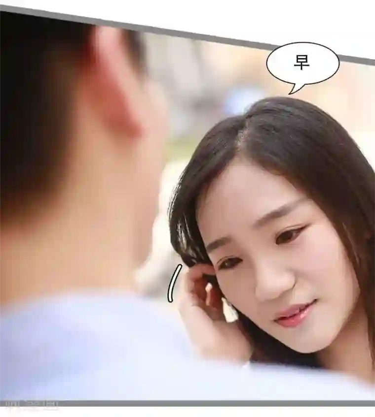 暗恋成婚第23话