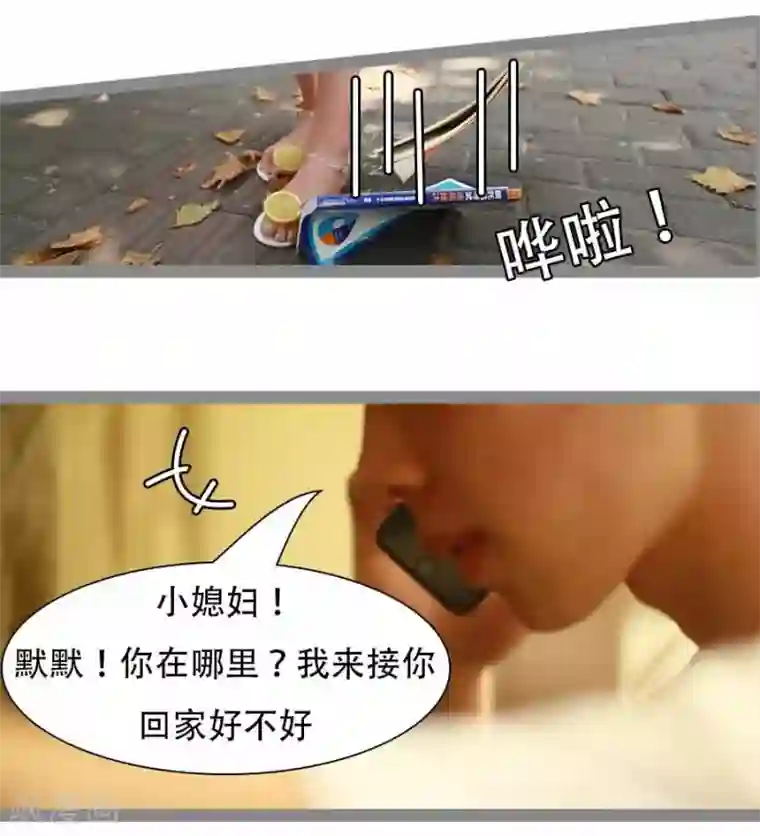 暗恋成婚第24话